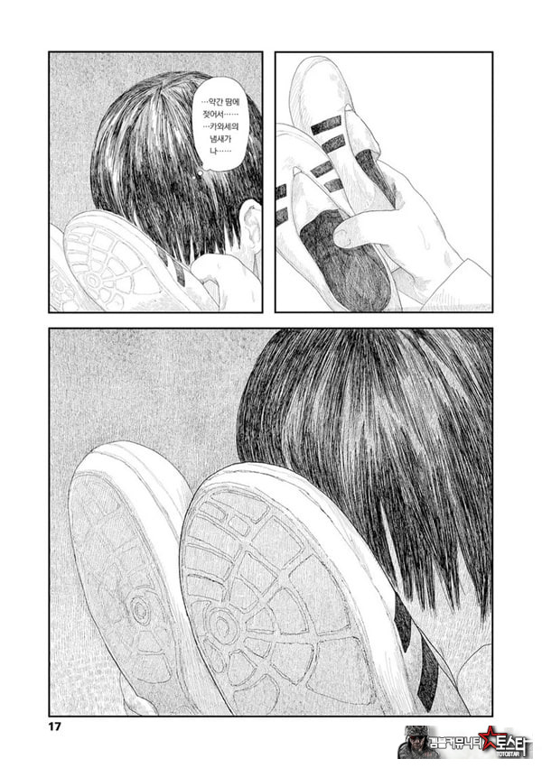 비를 긋는 이