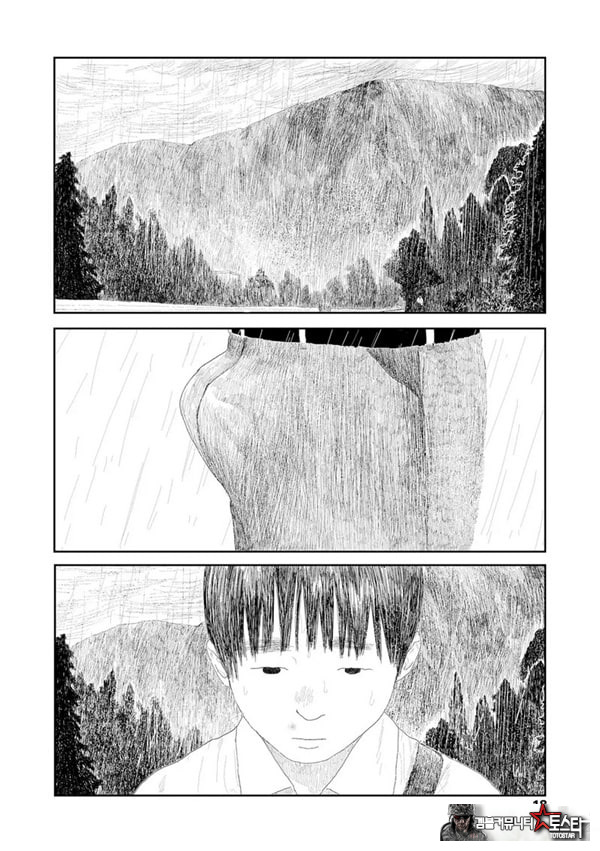 비를 긋는 이
