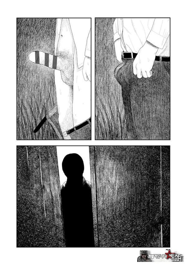 비를 긋는 이