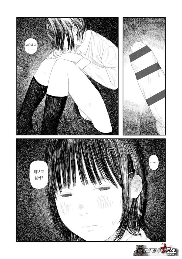 비를 긋는 이