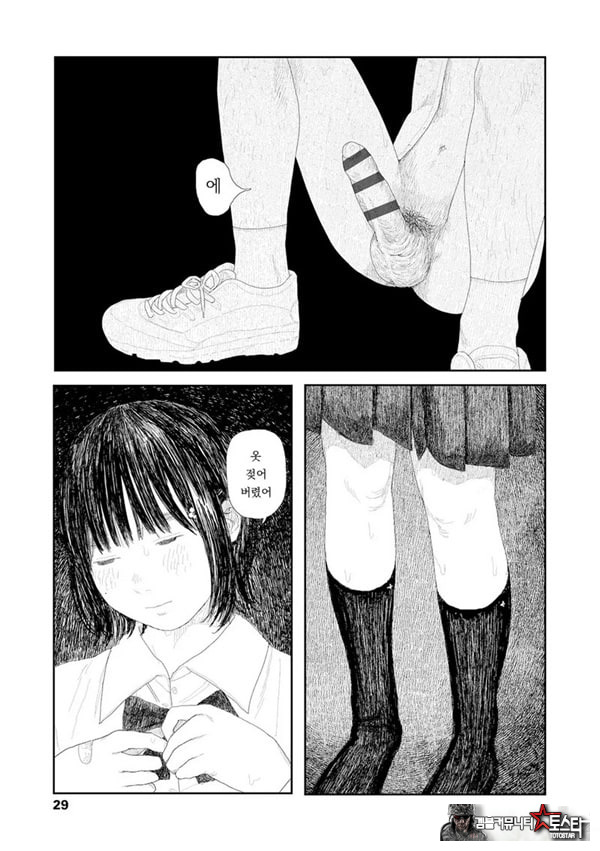 비를 긋는 이
