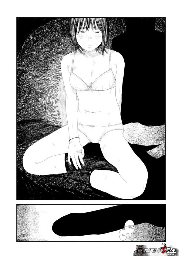 비를 긋는 이