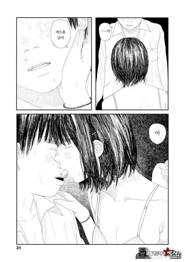 비를 긋는 이