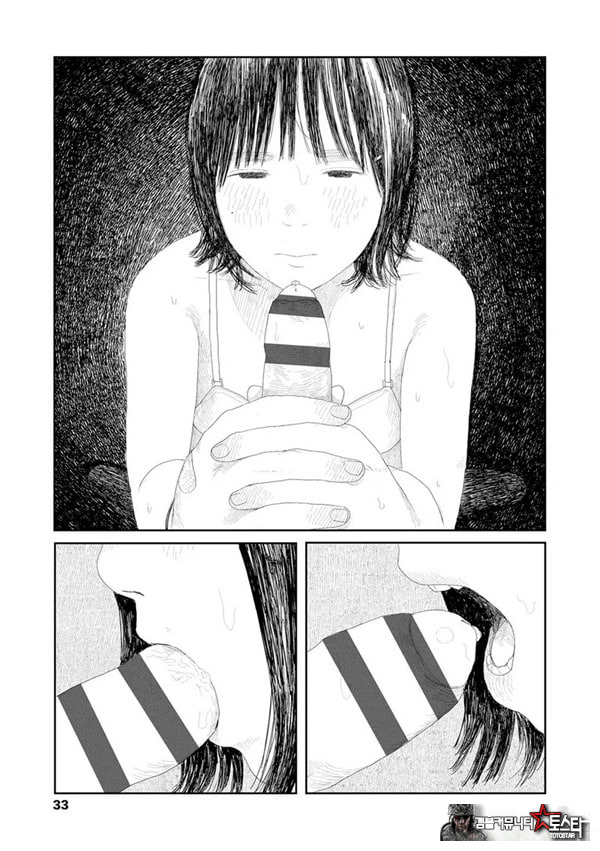 비를 긋는 이