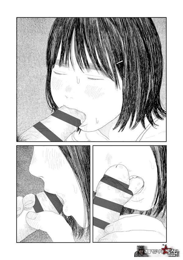 비를 긋는 이