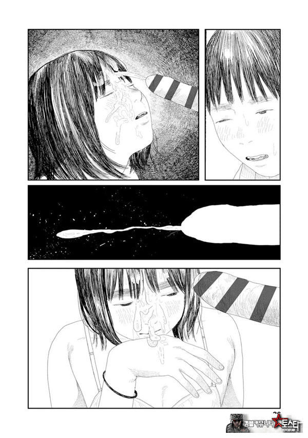 비를 긋는 이