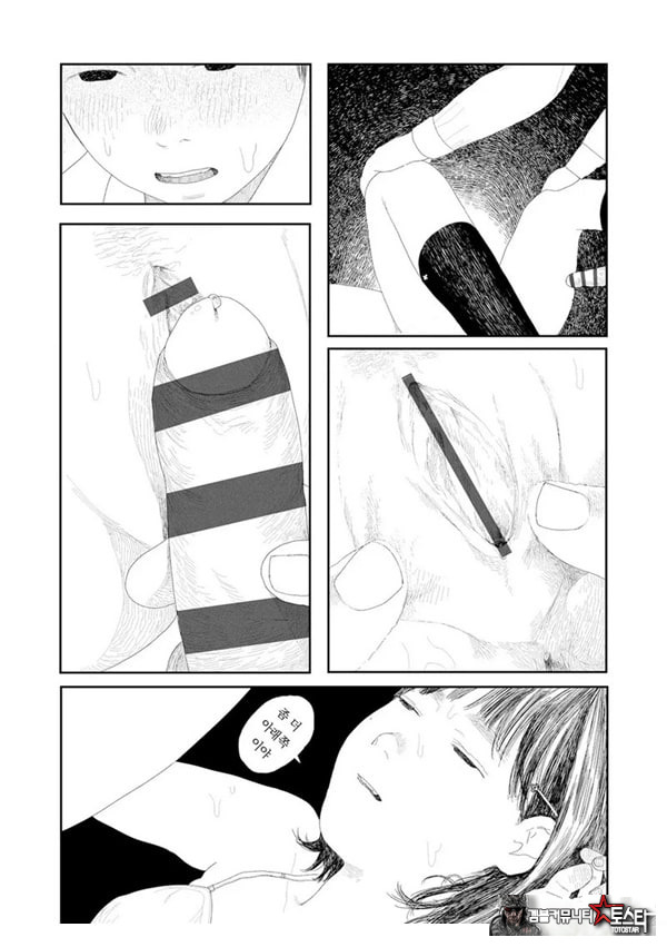 비를 긋는 이