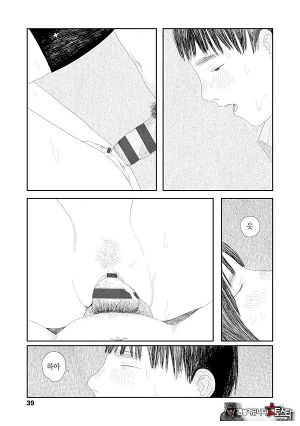 비를 긋는 이
