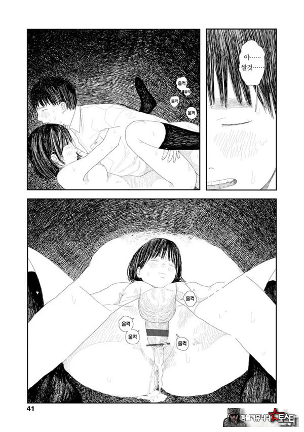 비를 긋는 이