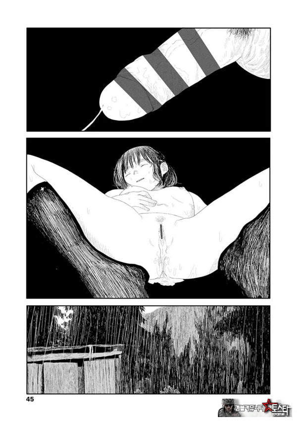 비를 긋는 이