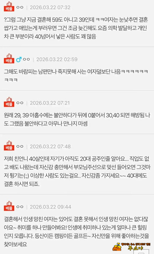 눈 낮추면 지금이라도