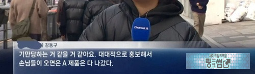 매장에서 구운건 가격인하 불가 ㄷㄷㄷ