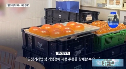 매장에서 구운건 가격인하 불가 ㄷㄷㄷ