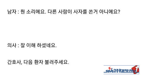 여자친구가 임신 했습니다