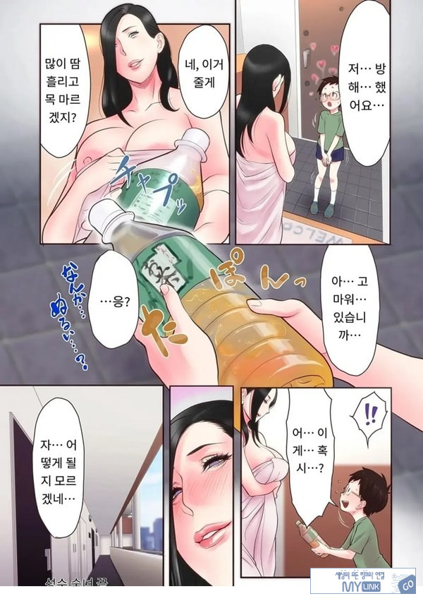 성수 숙녀