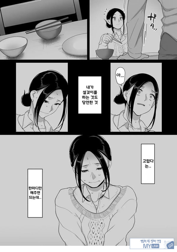 만취 유부녀NTR~난봉꾼에게 밤새도록 당했습니다