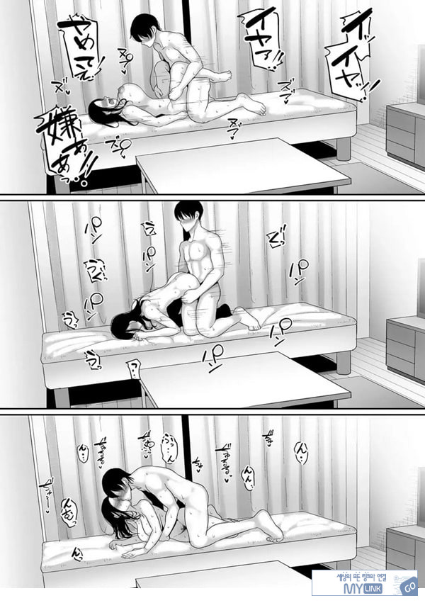 만취 유부녀NTR~난봉꾼에게 밤새도록 당했습니다