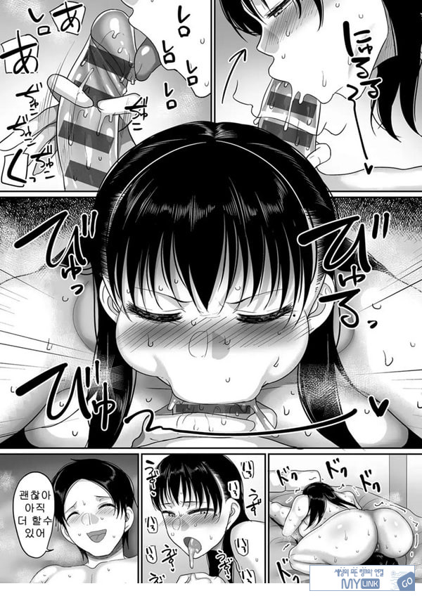 만취 유부녀 동창회 NTR~아침까지 난봉꾼에게 당했습니다~