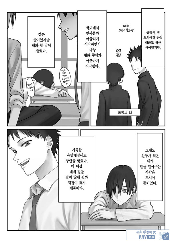 나만의 유키 누나