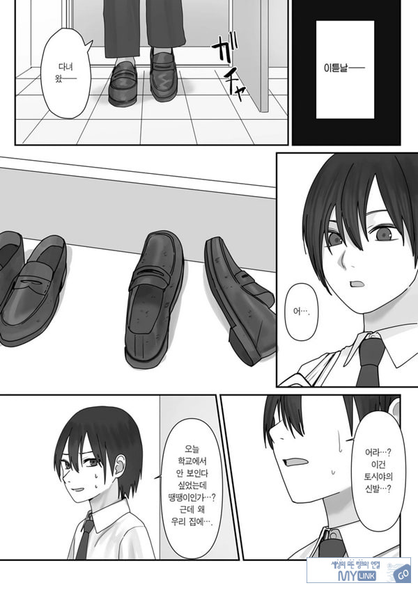 나만의 유키 누나