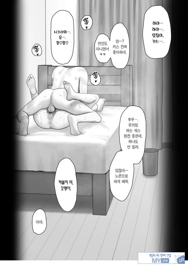 나만의 유키 누나