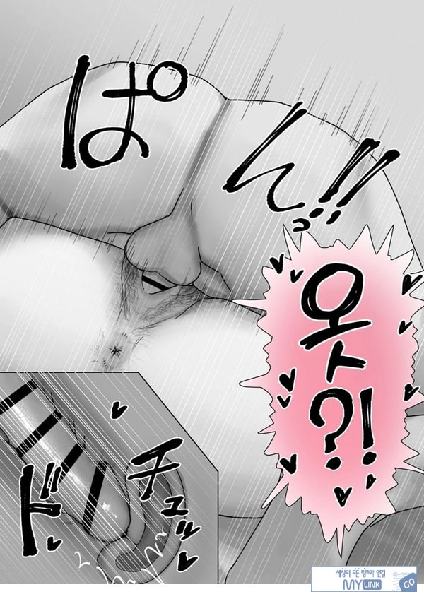 나만의 유키 누나