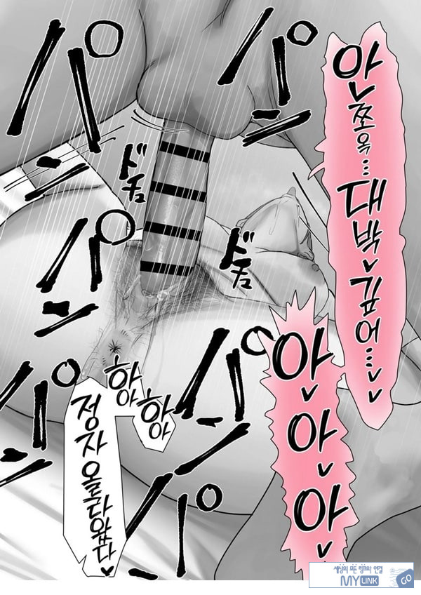 나만의 유키 누나