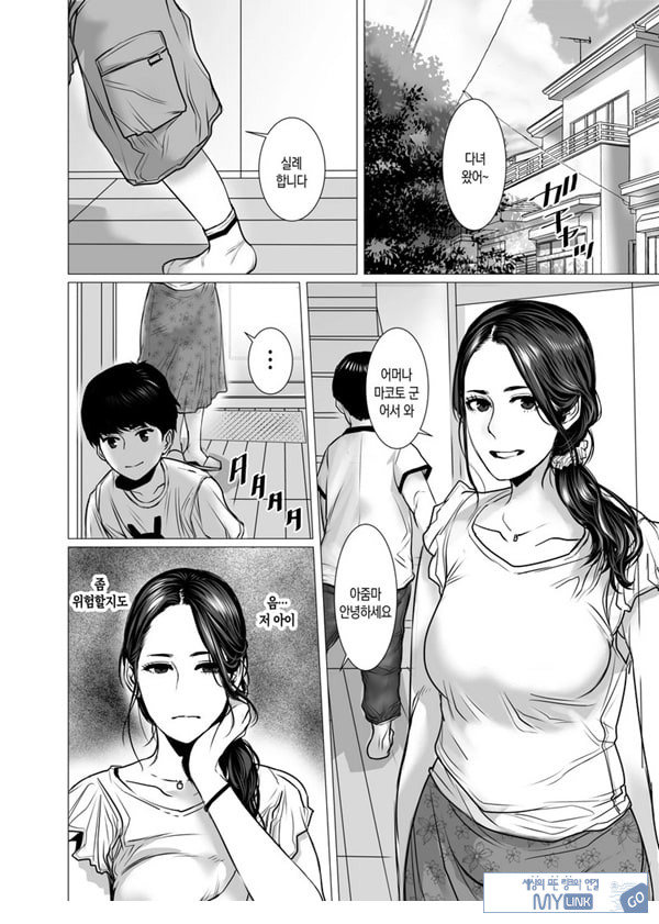 친구 엄마의 영감과 성감