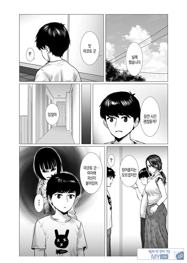 친구 엄마의 영감과 성감