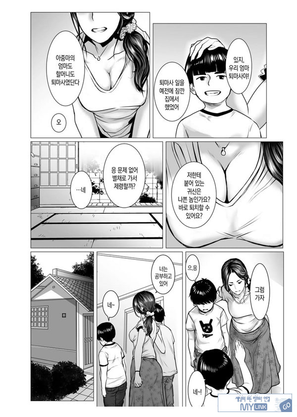 친구 엄마의 영감과 성감