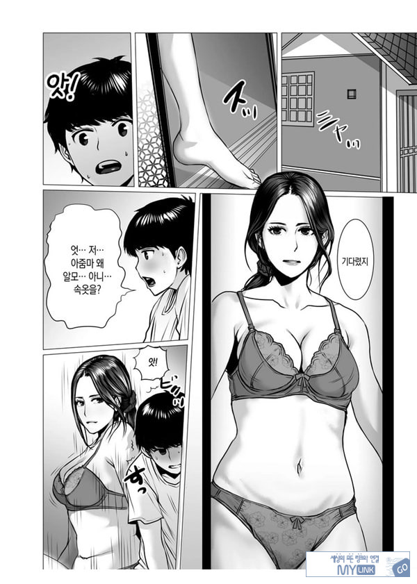 친구 엄마의 영감과 성감
