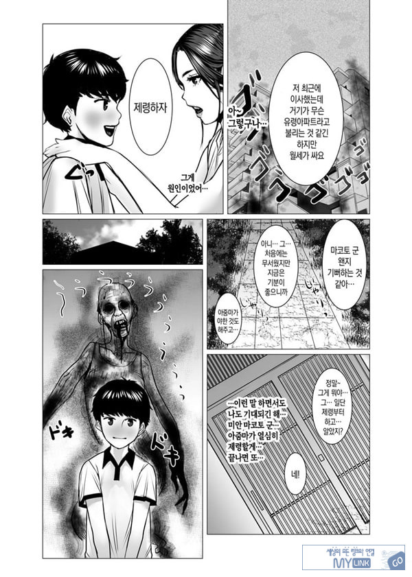 친구 엄마의 영감과 성감