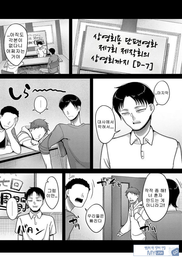 쓰레기의 재능