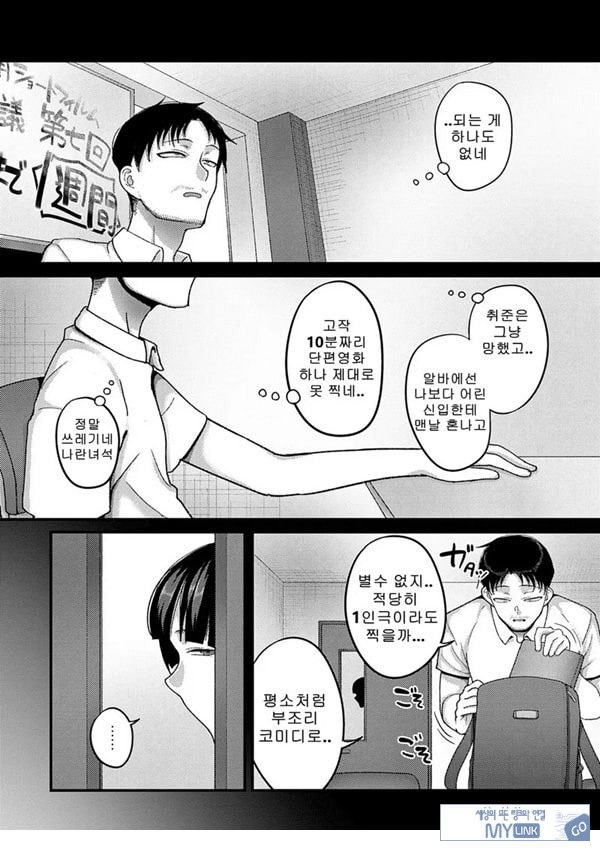 쓰레기의 재능