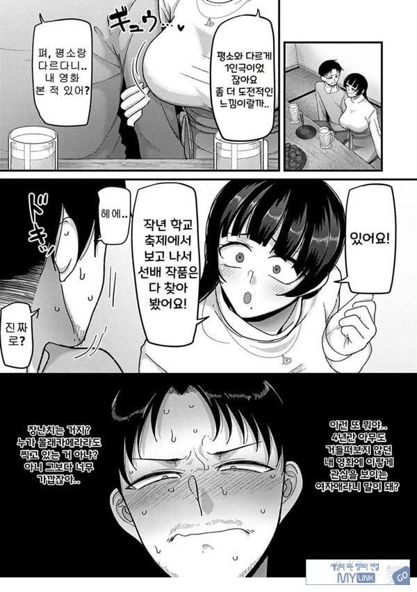 쓰레기의 재능