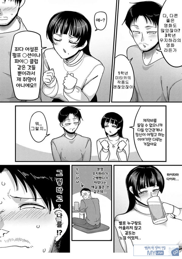 쓰레기의 재능