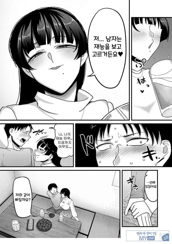 쓰레기의 재능
