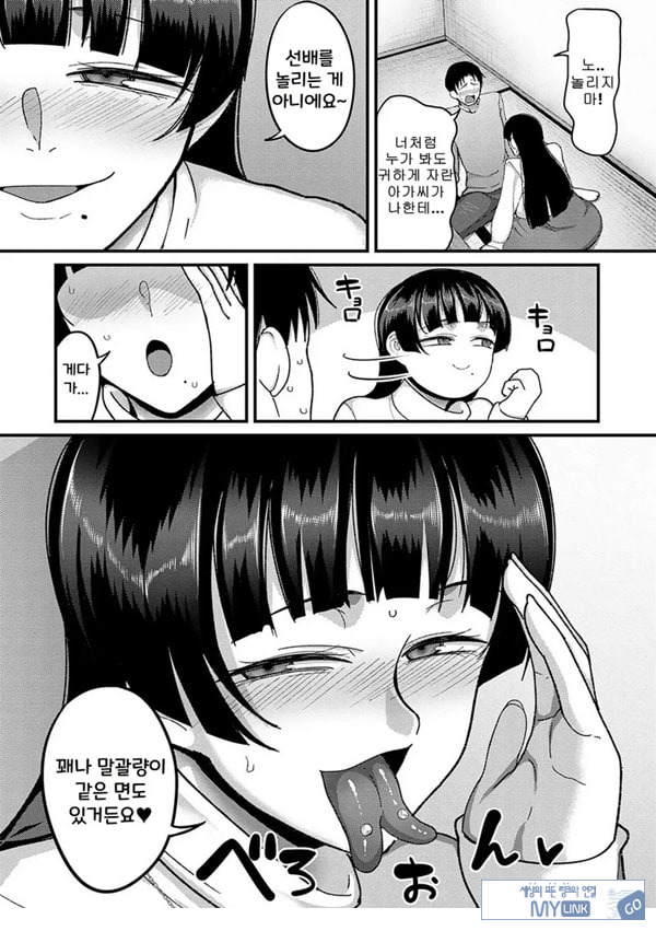 쓰레기의 재능