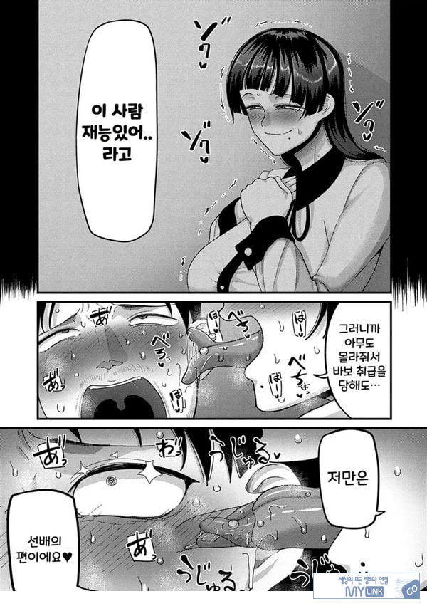쓰레기의 재능