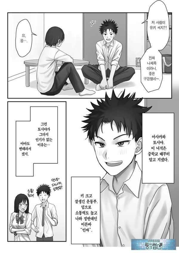 나만의 유키 누나