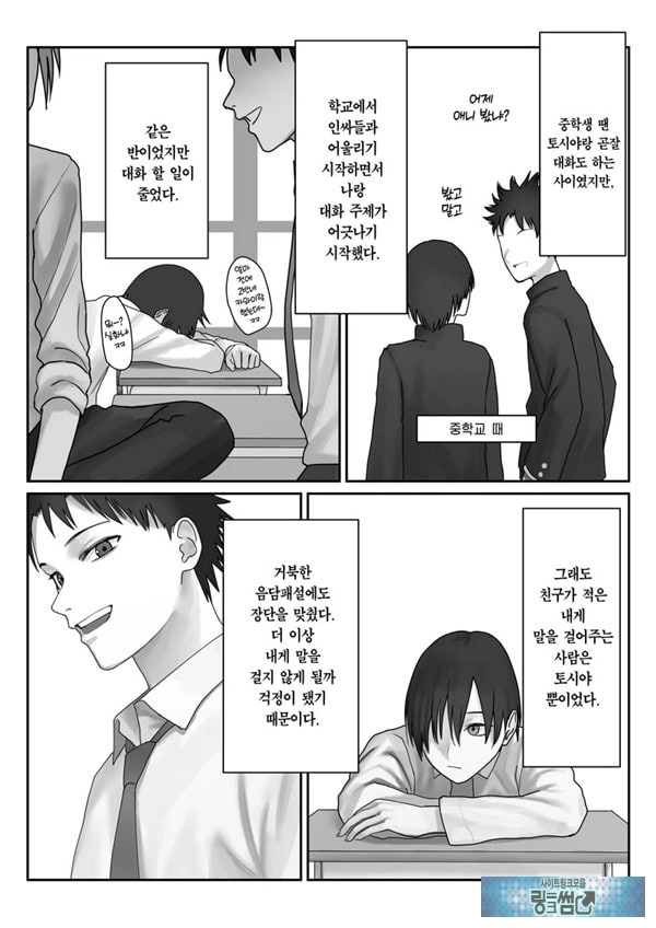 나만의 유키 누나