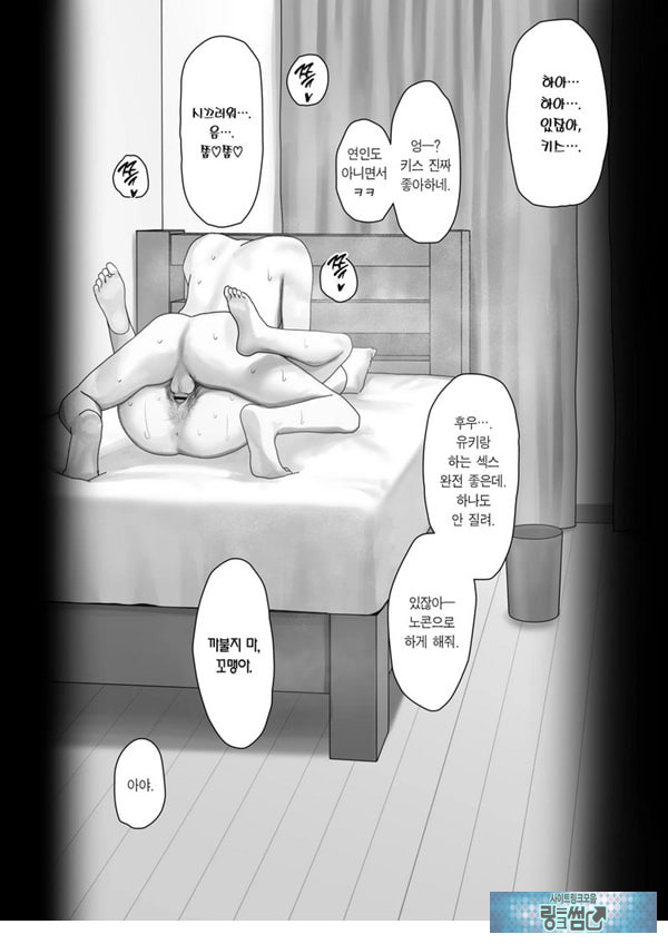 나만의 유키 누나