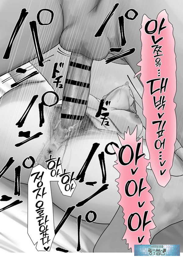 나만의 유키 누나