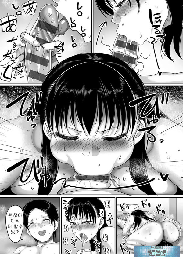 만취 유부녀 동창회 NTR~아침까지 난봉꾼에게 당했습니다~
