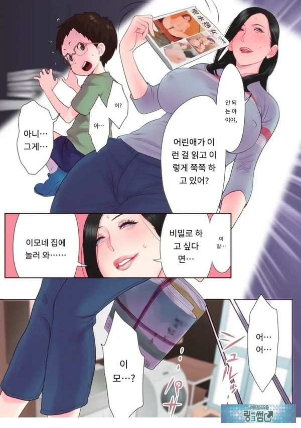 성수 숙녀
