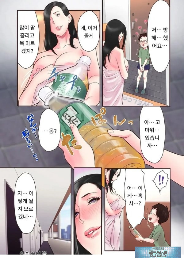 성수 숙녀