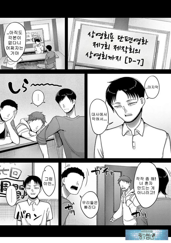 쓰레기의 재능