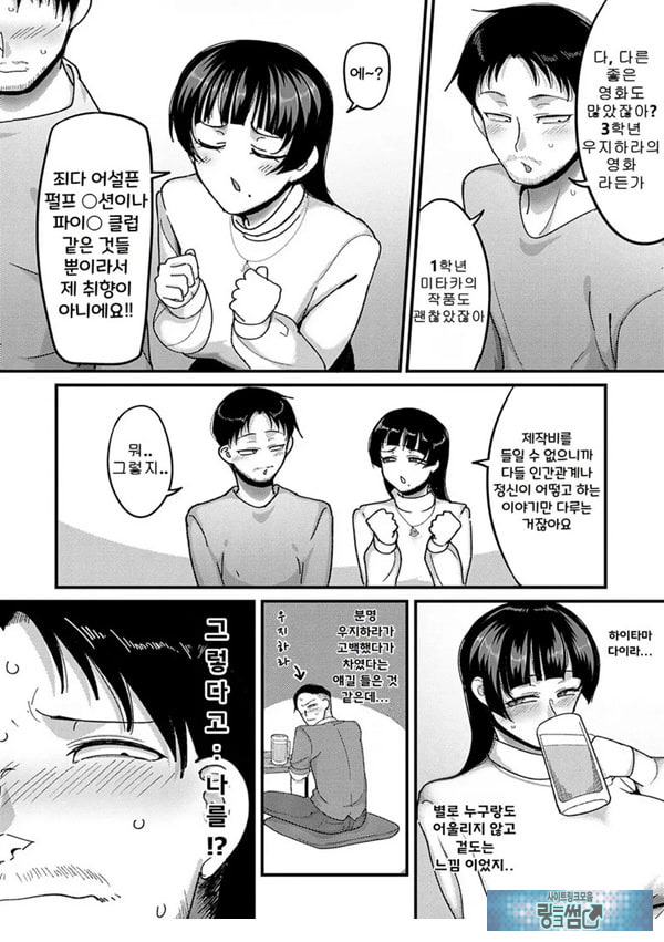 쓰레기의 재능