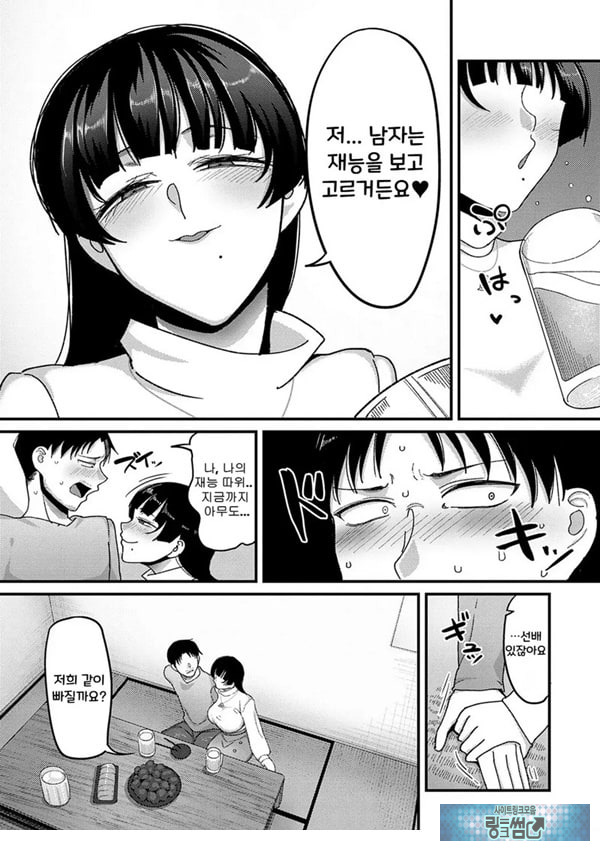 쓰레기의 재능