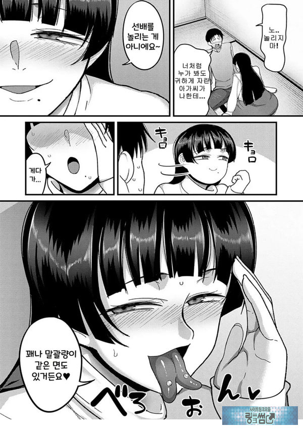 쓰레기의 재능